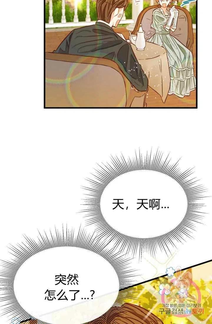 第5话62