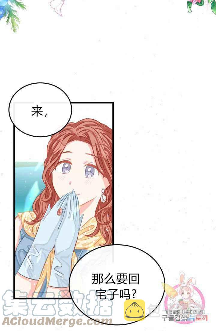 第23话94