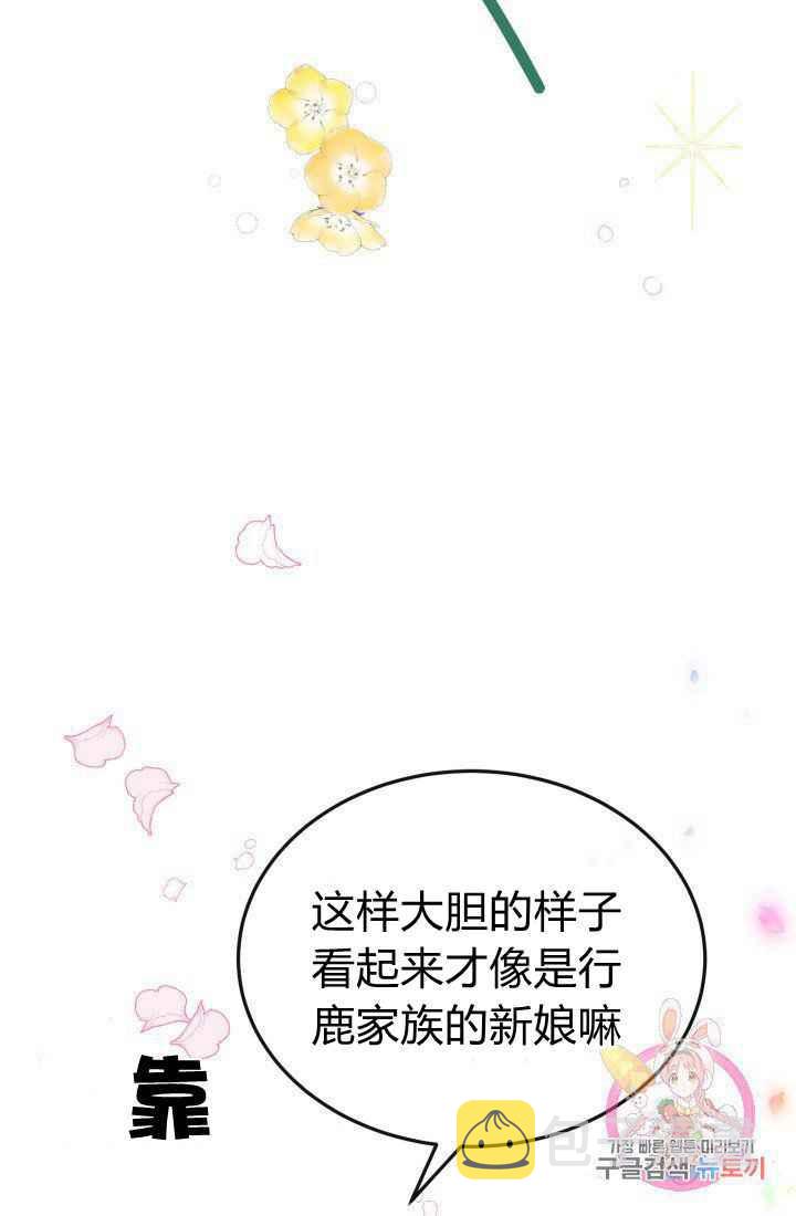 第23话92