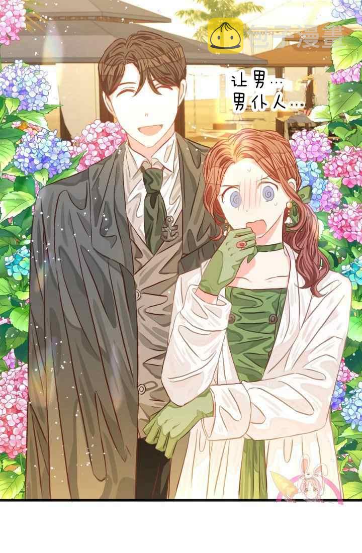 第16话2
