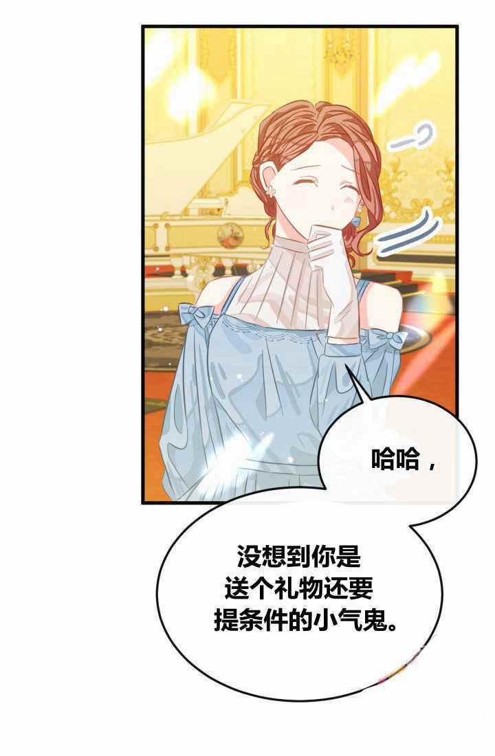 第21话10