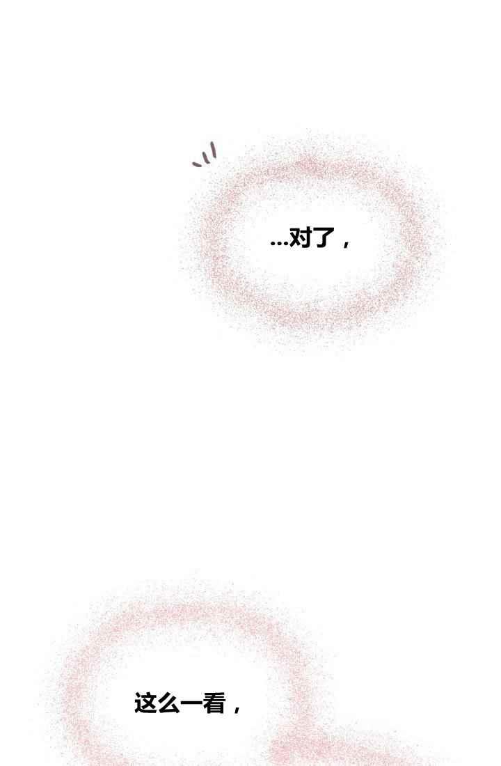 第13话75