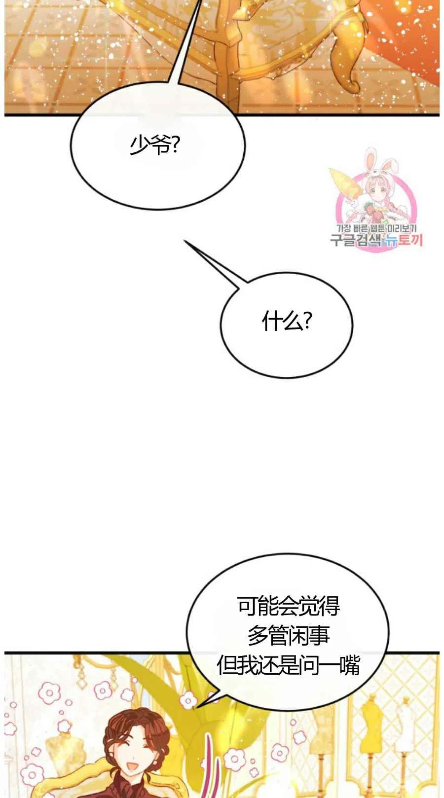 第9话28