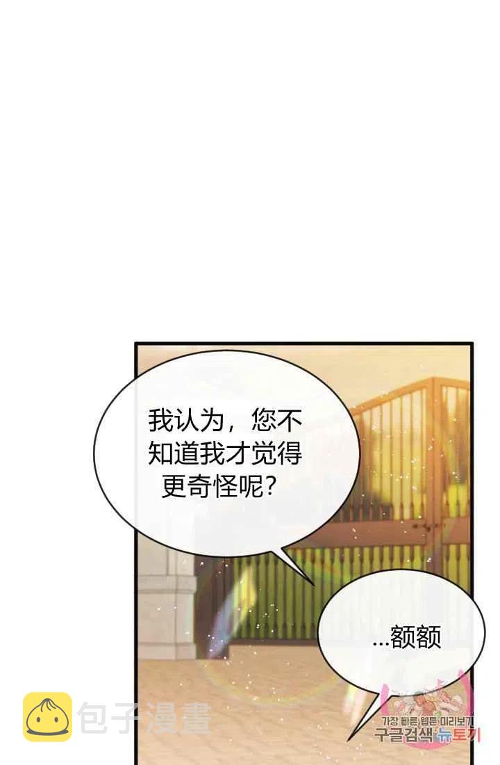 第2话28