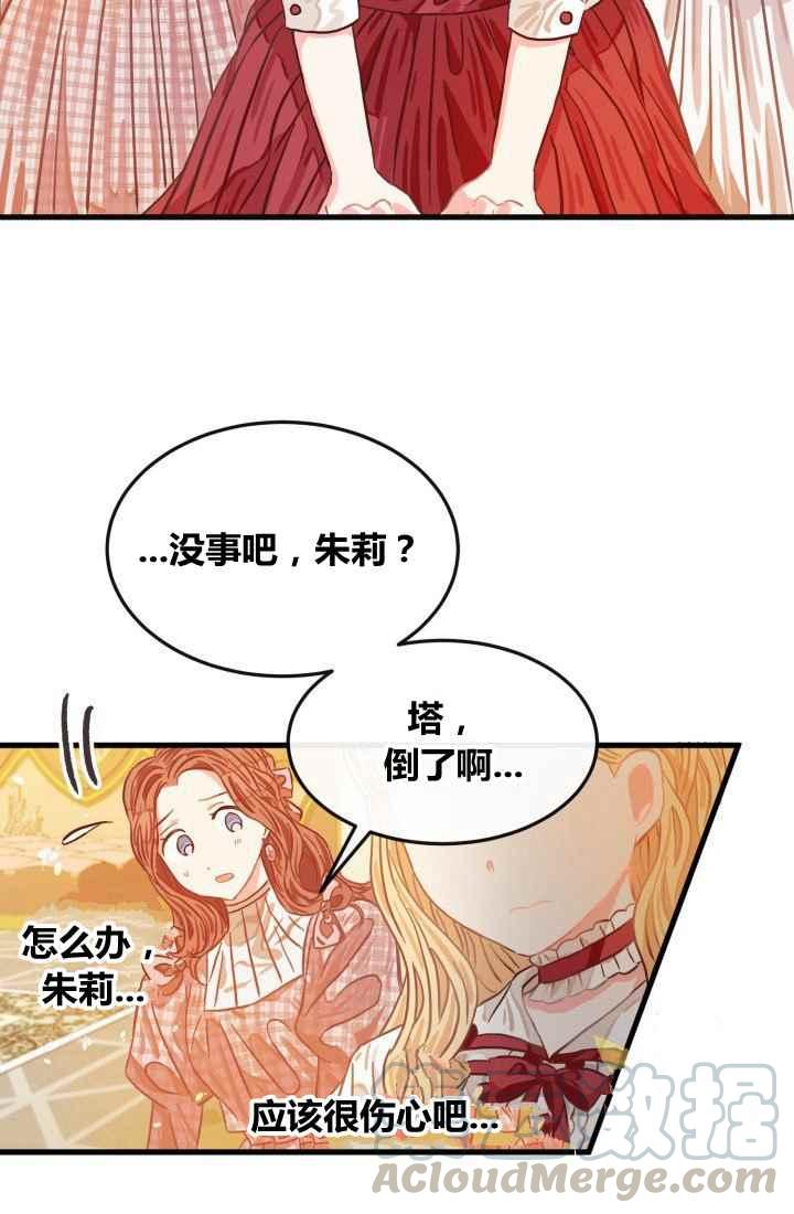 第13话67