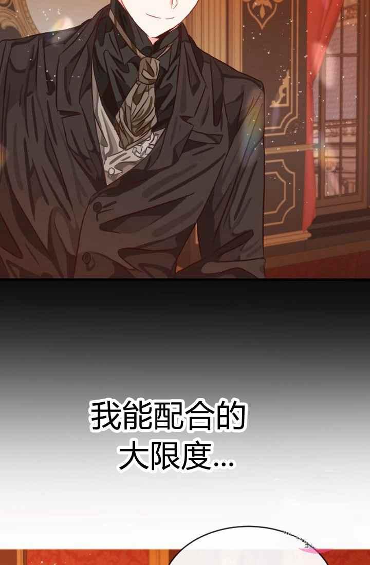 第15话14