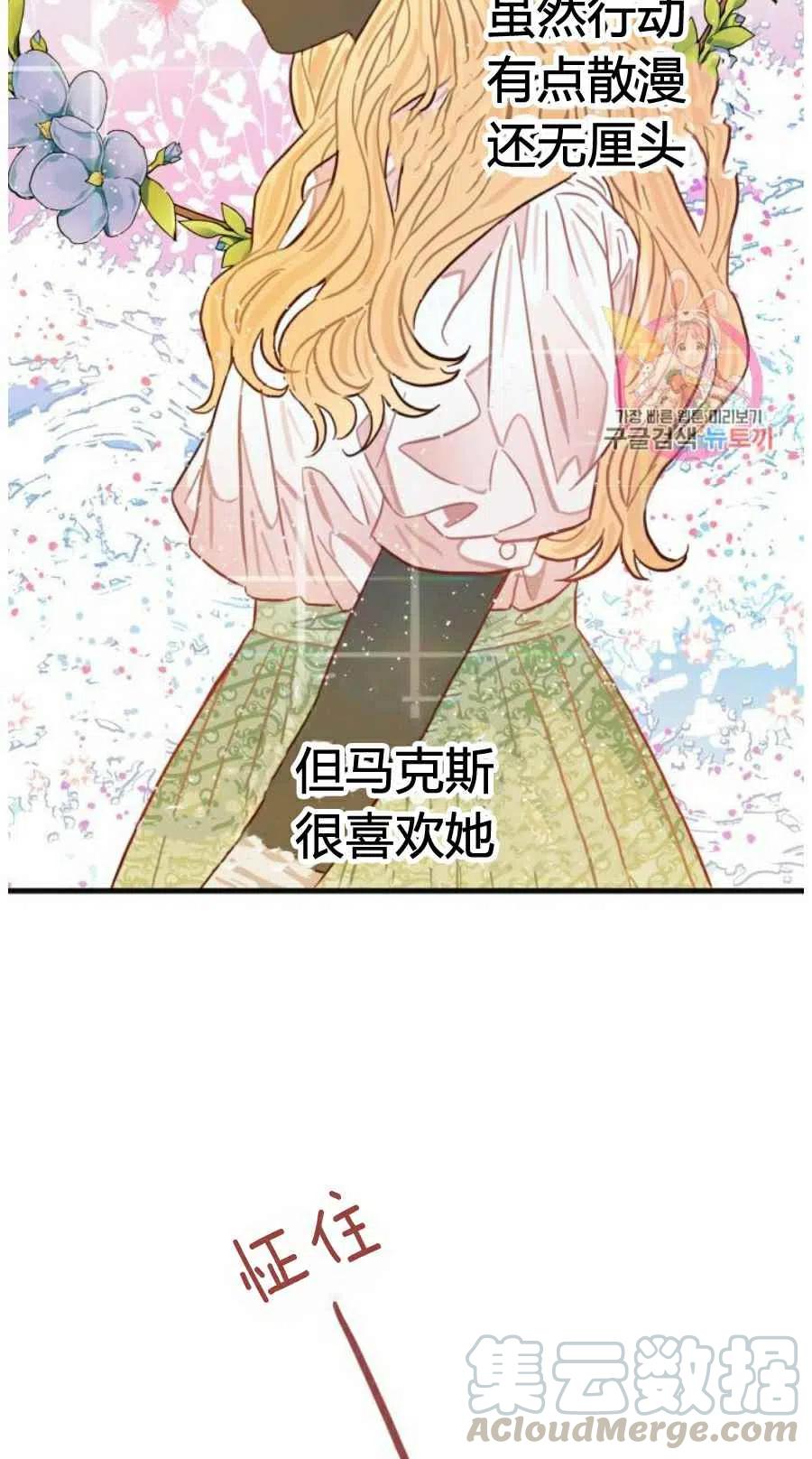 第10话18