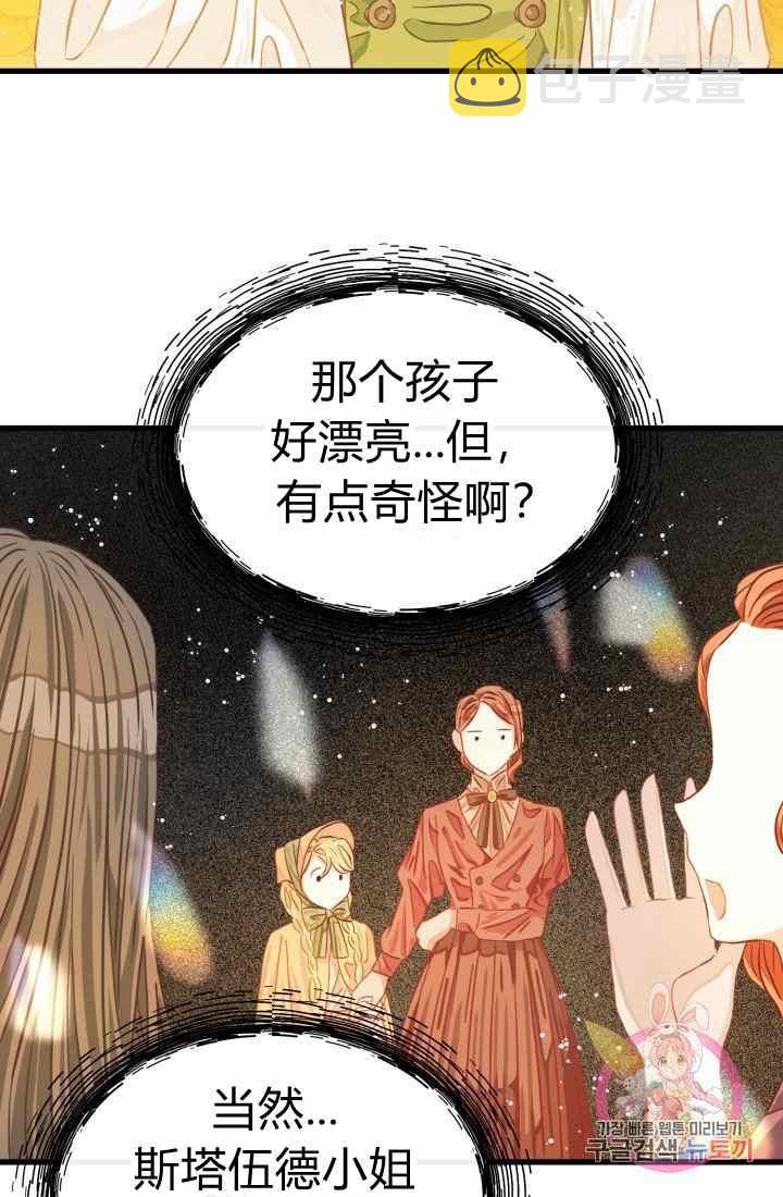 第16话27