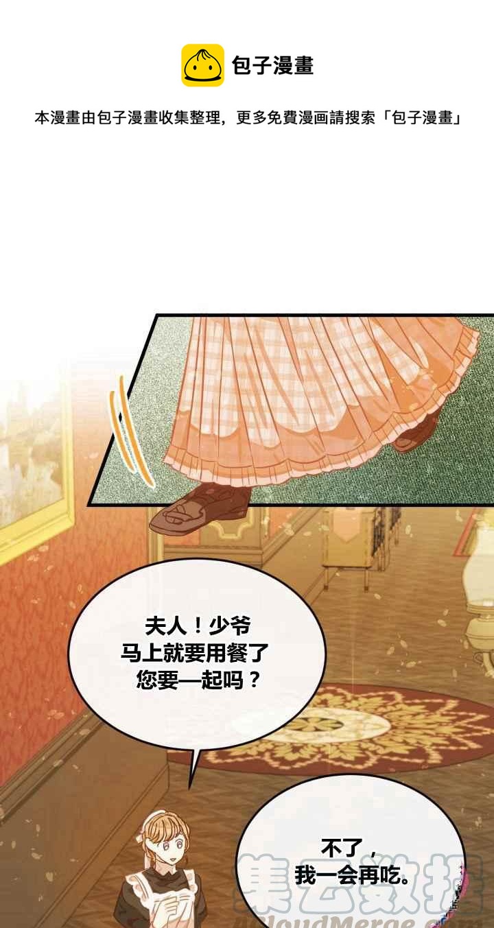 第13话0