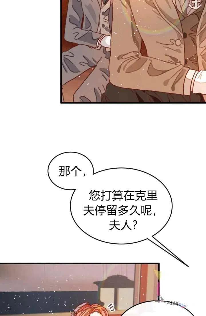 第3话6