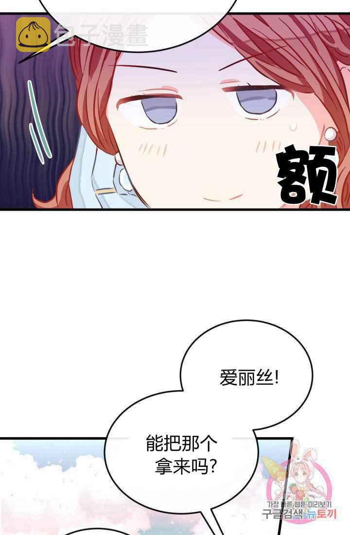 第23话32