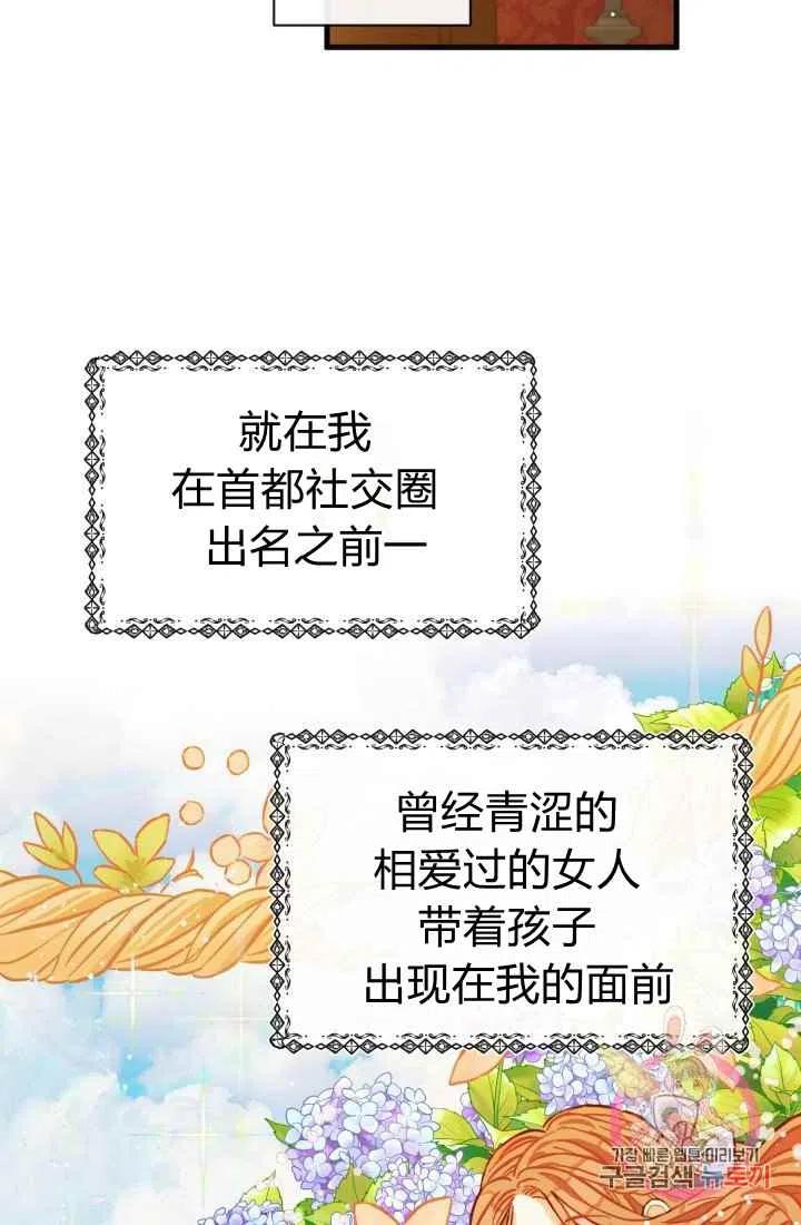 第5话23