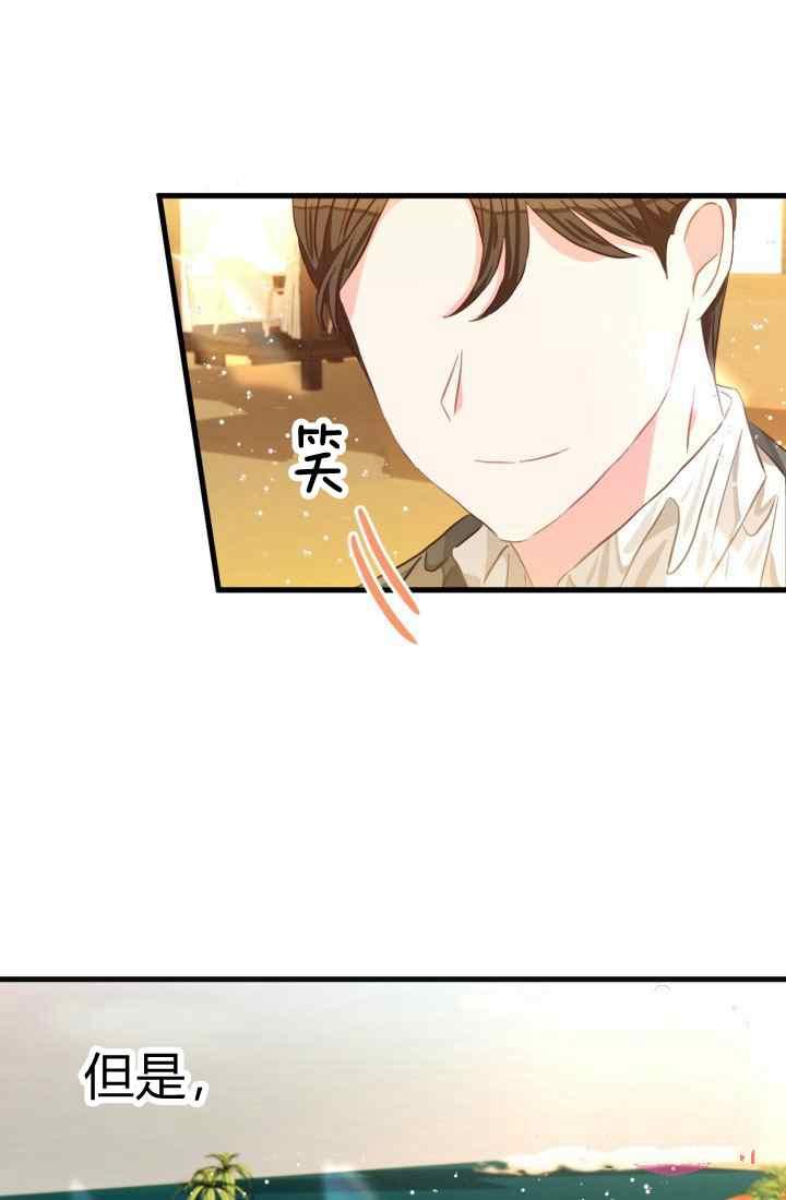 第16话79