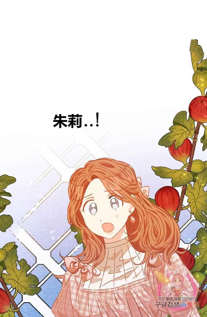 第13话4