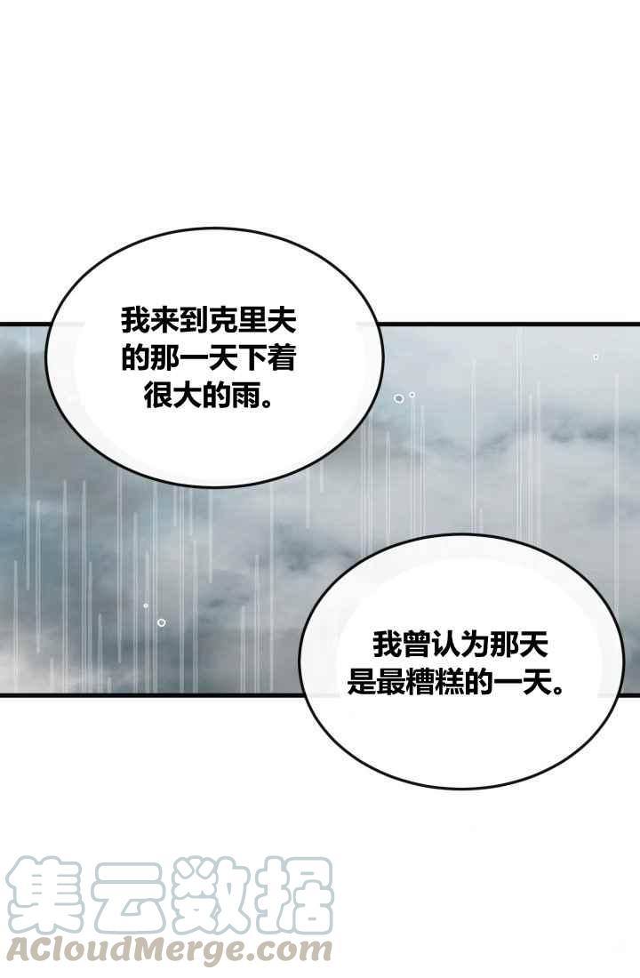 第12话3