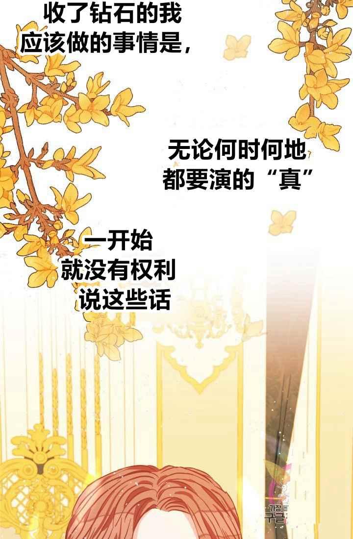 第14话41