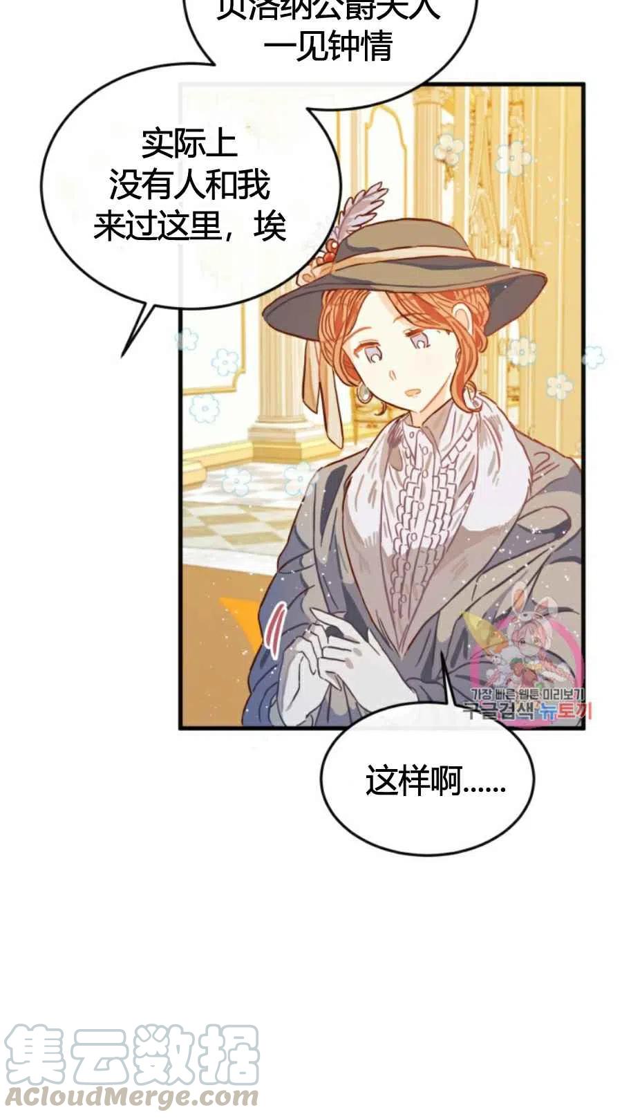 第9话6