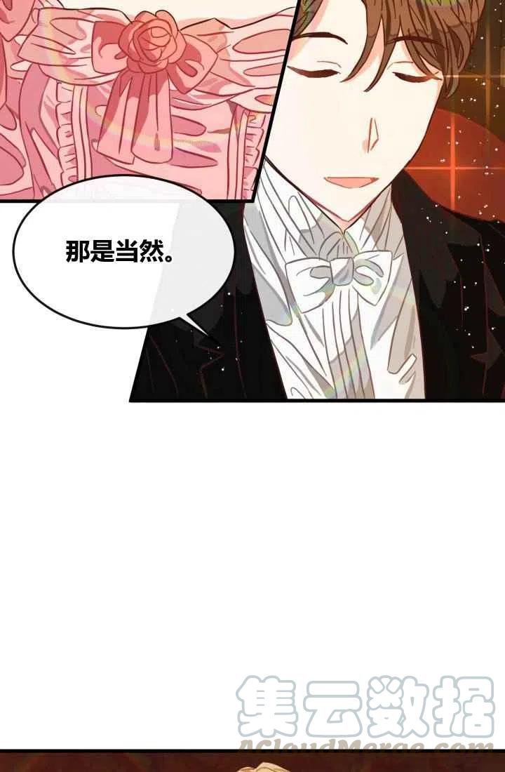 第7话52