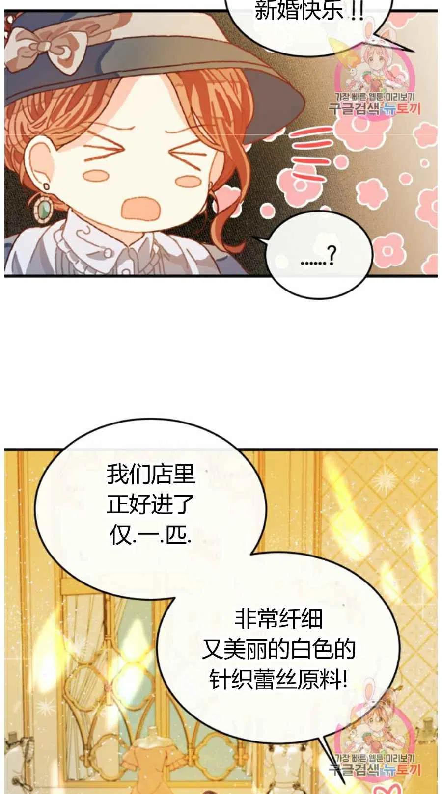 第9话34