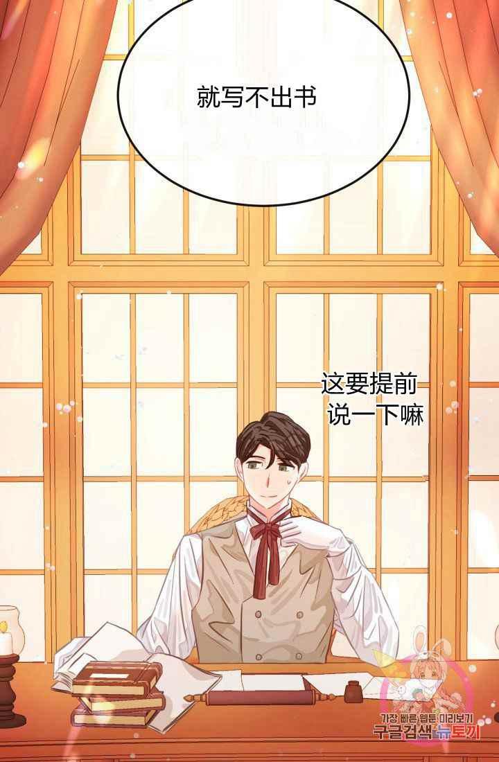第23话75