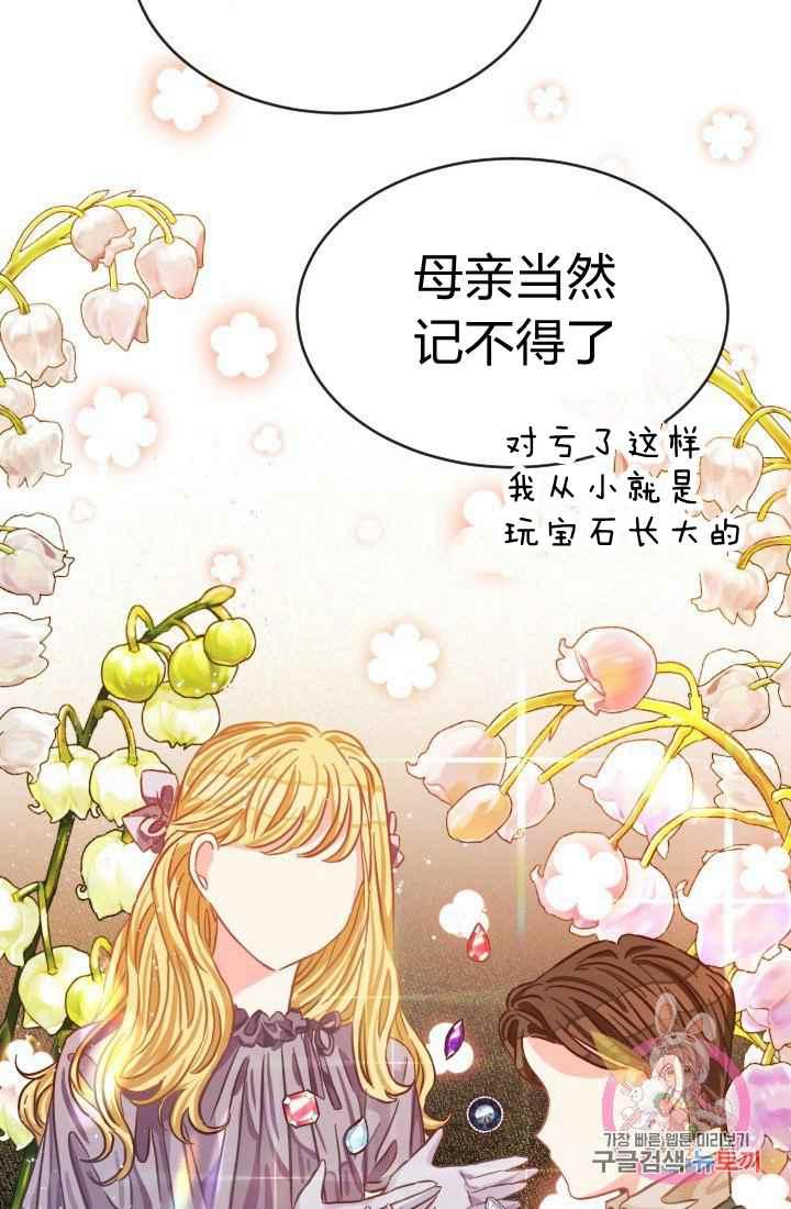第14话66
