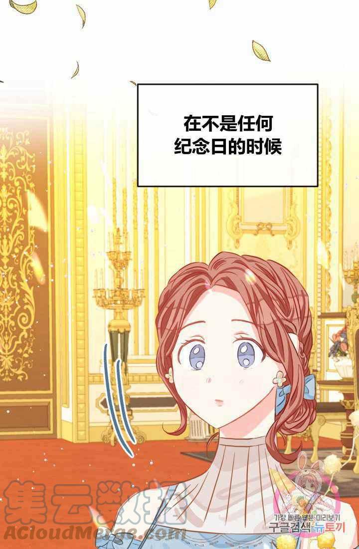 第21话30