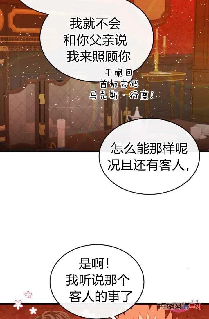 第4话60