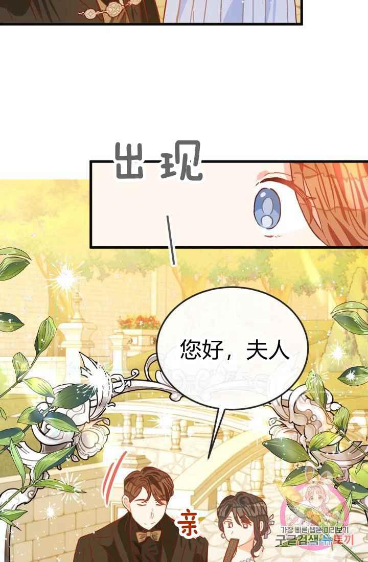 第11话40