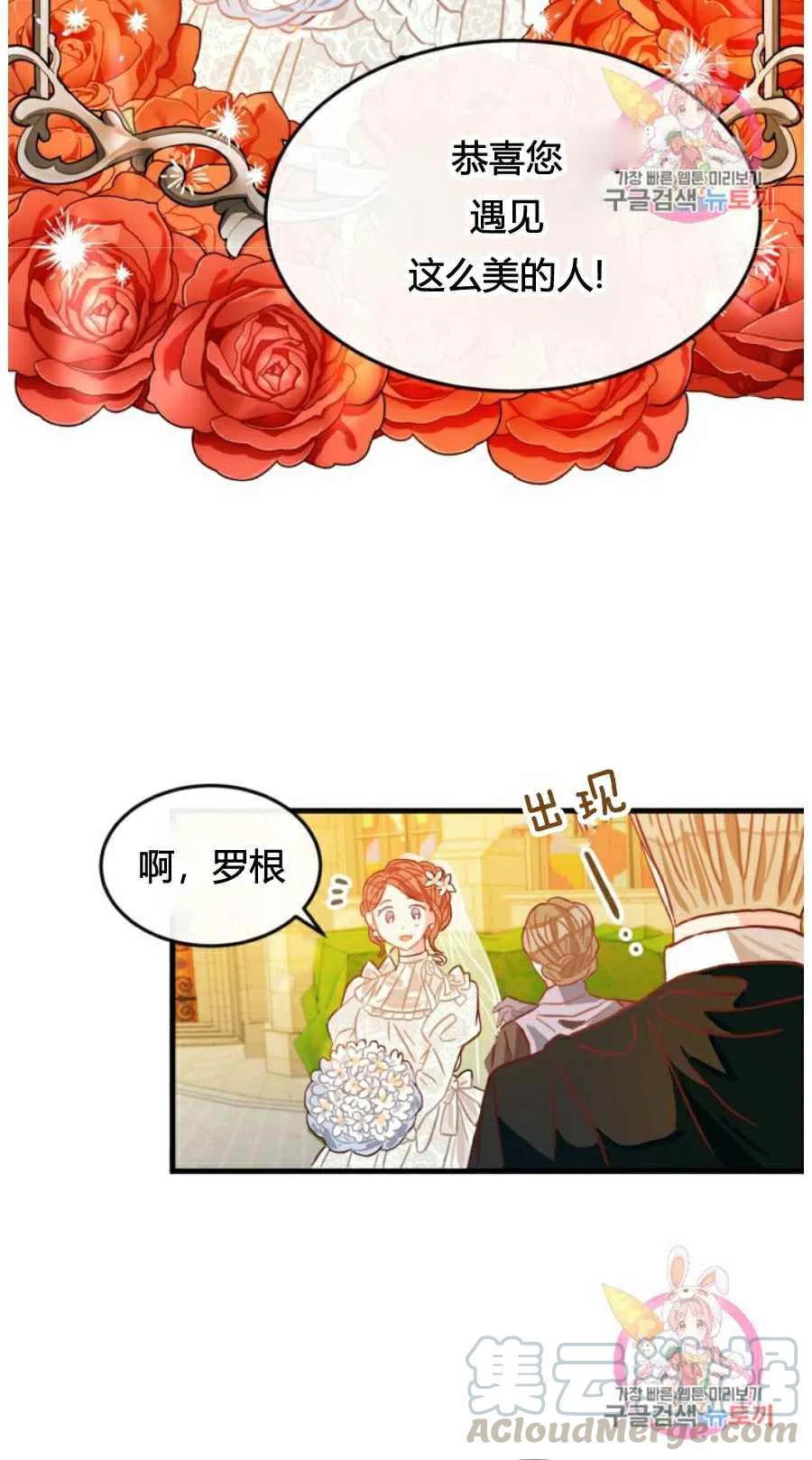 第10话58
