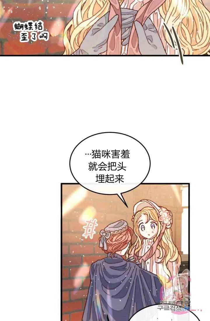 第1话75