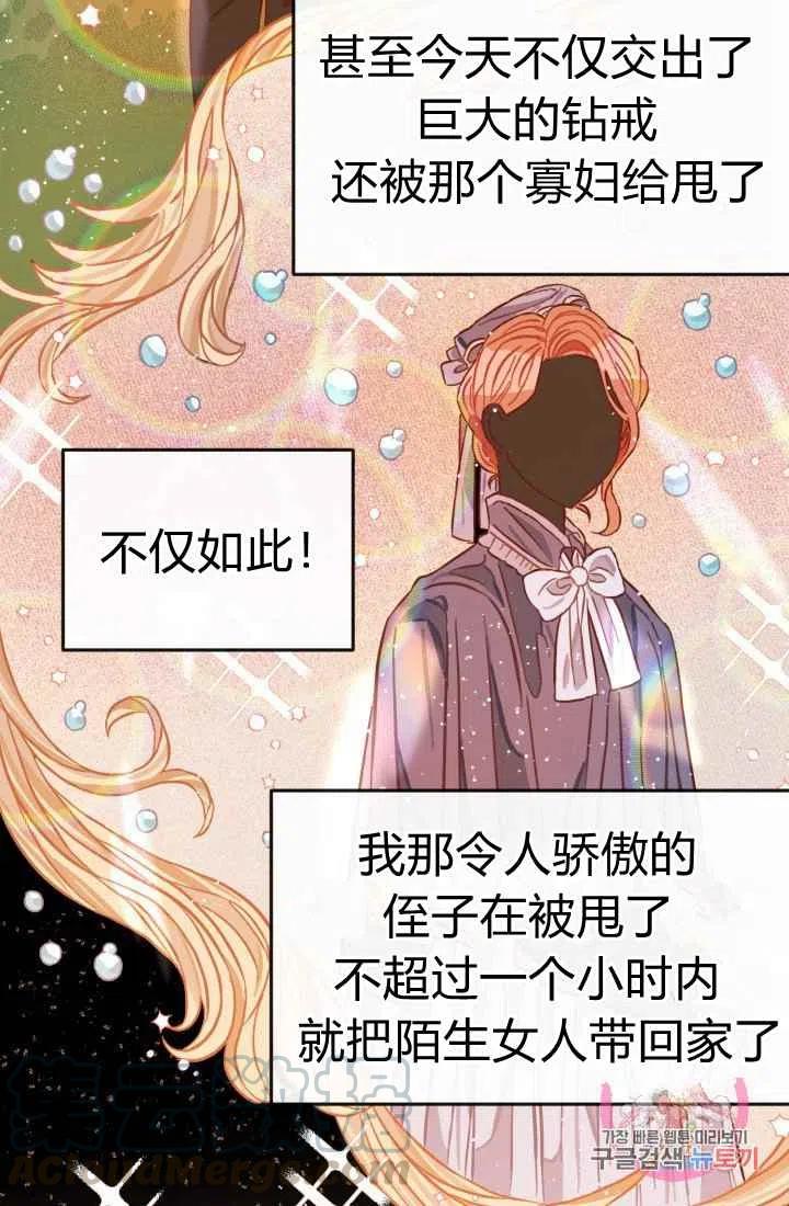 第4话58