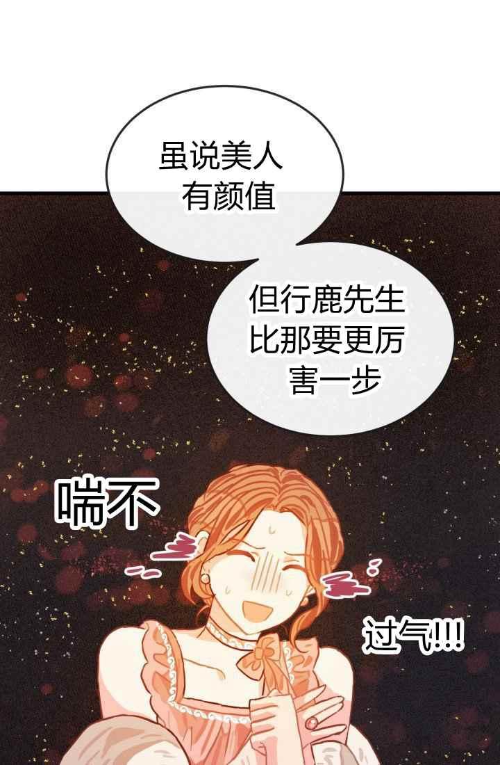 第11话77