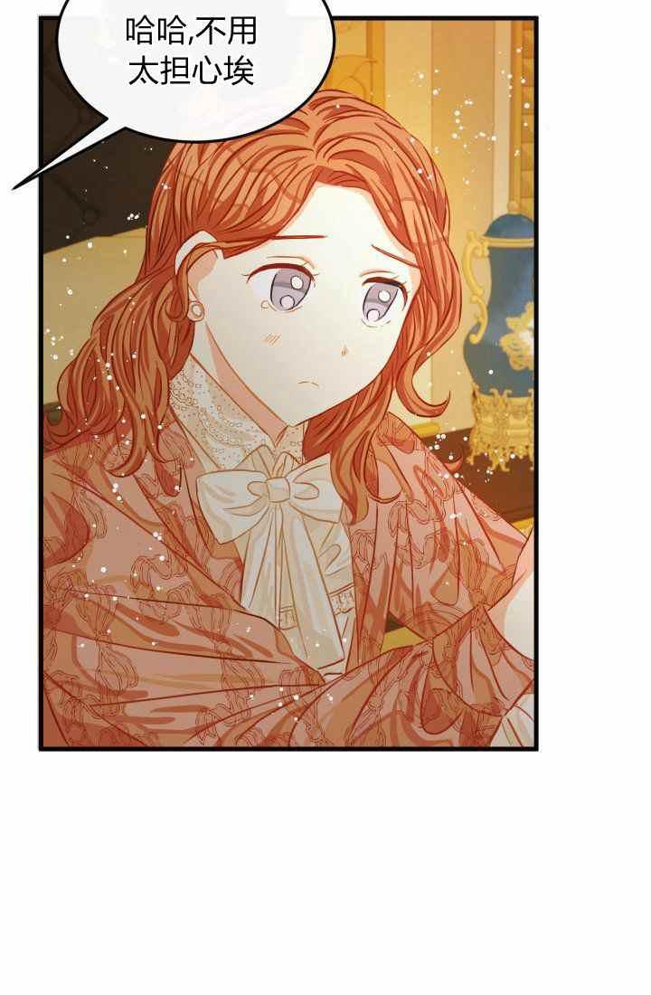 第22话56