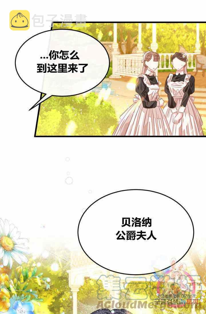 第21话73