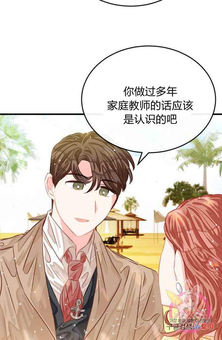 第23话78