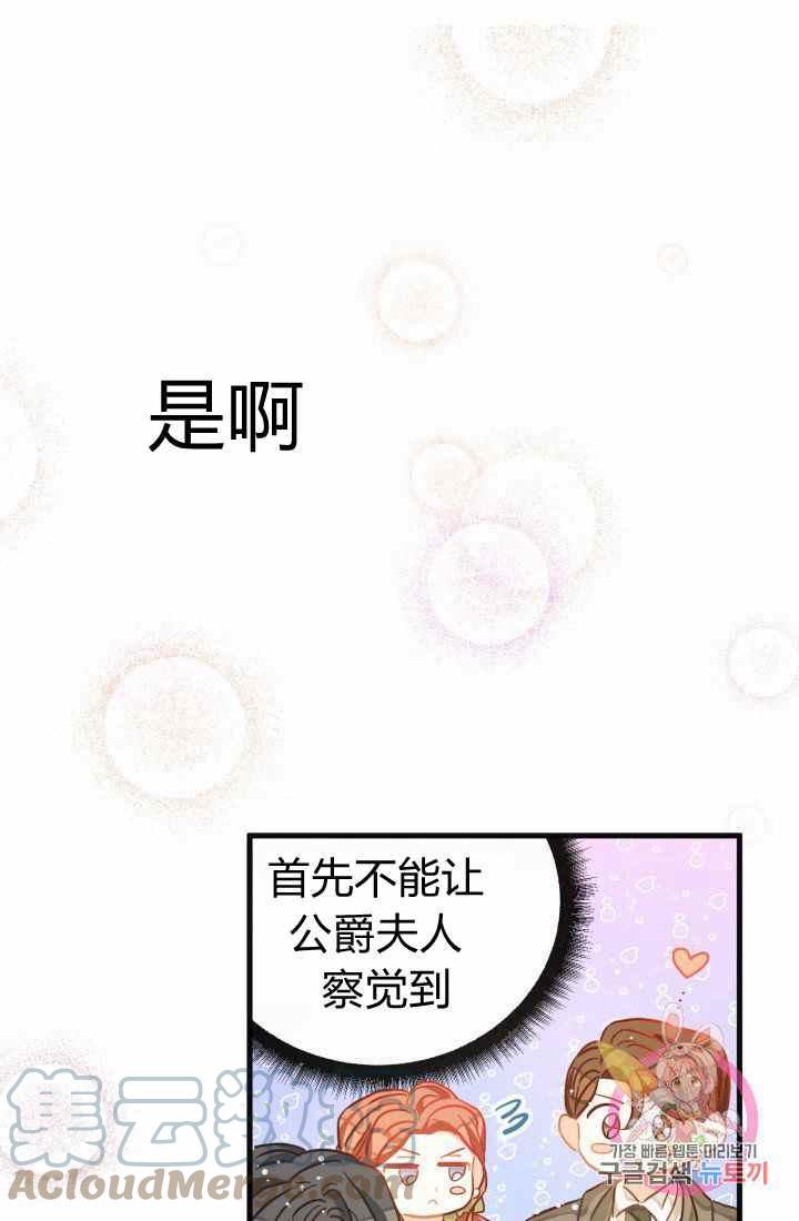第17话45