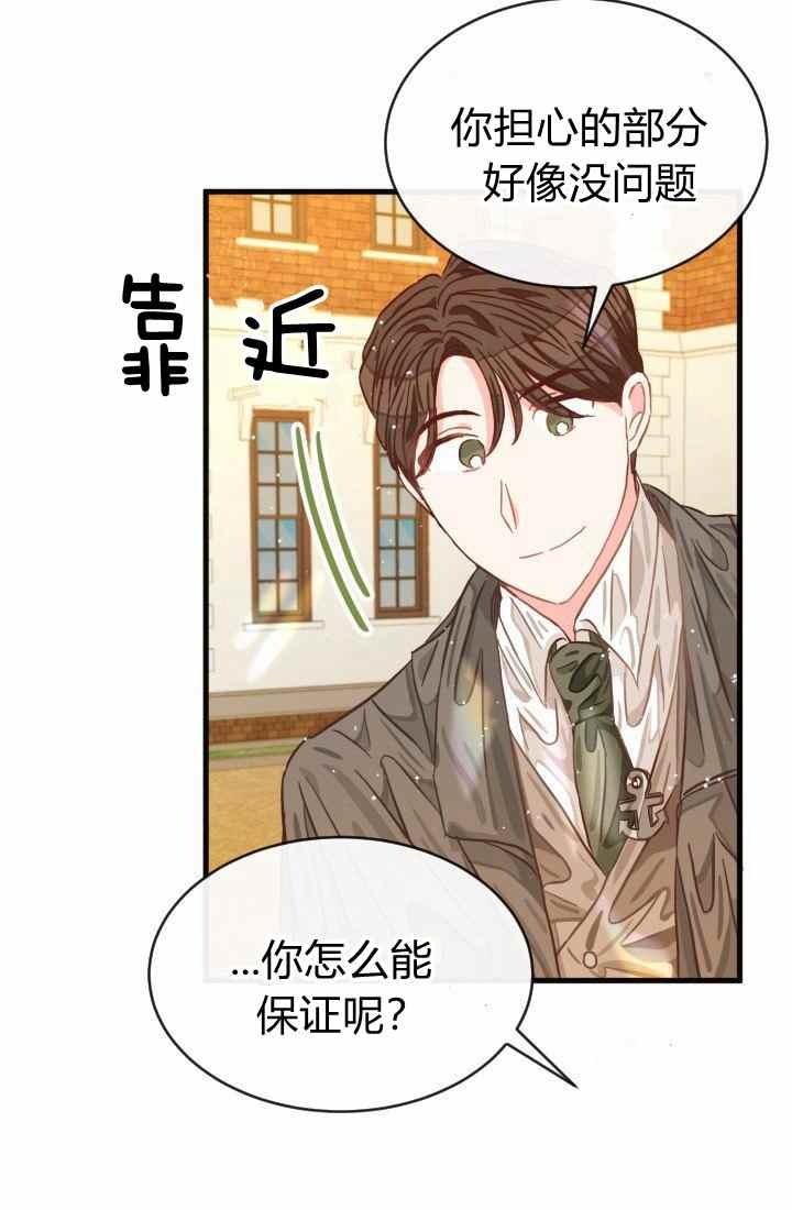 第15话87