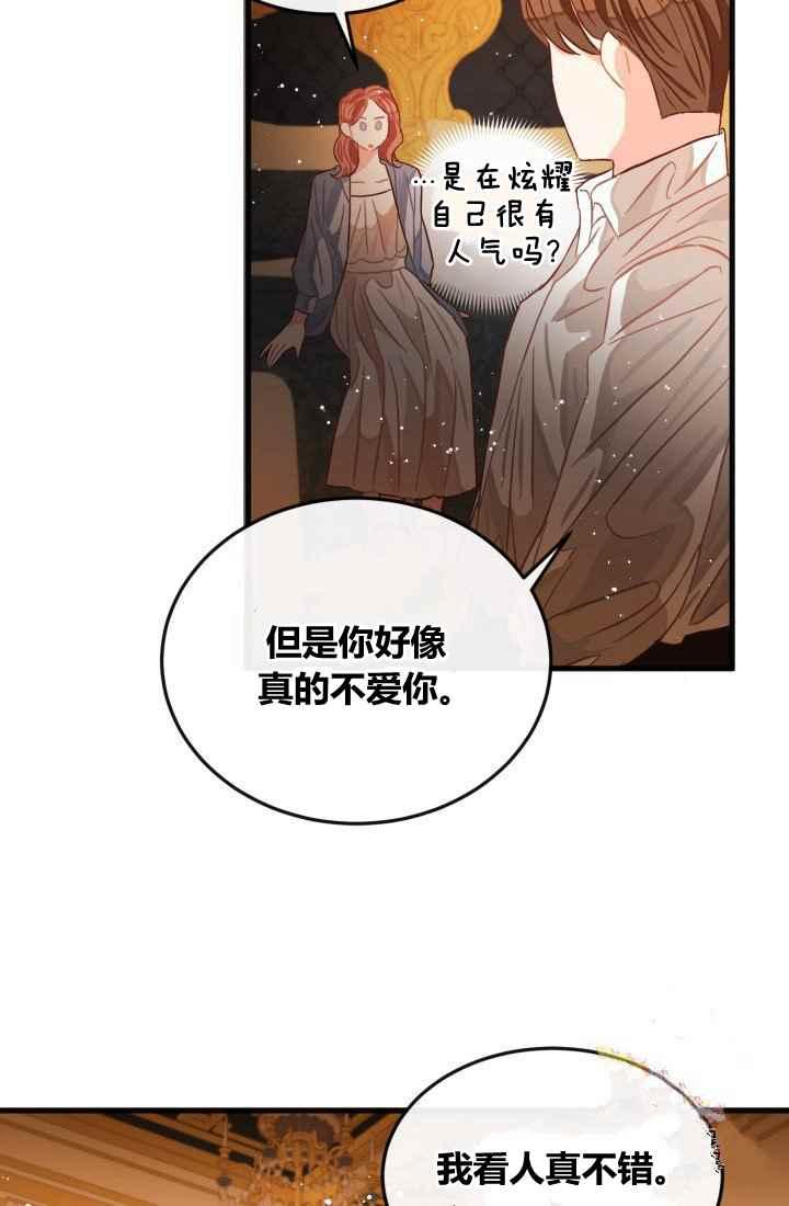 第12话46