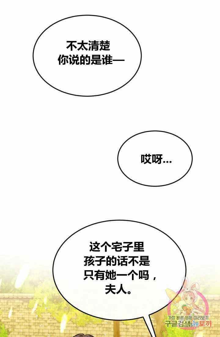 第21话84