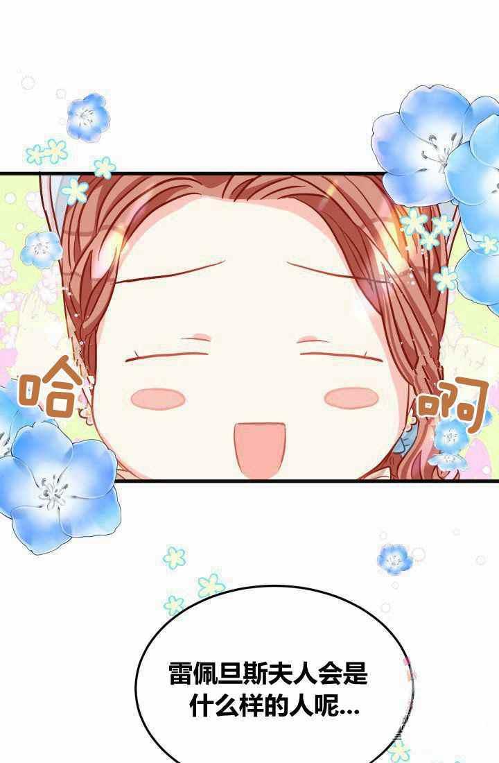 第21话56