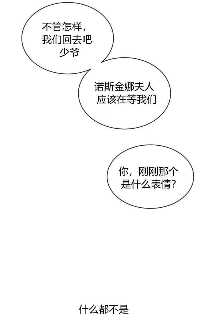 第2话56