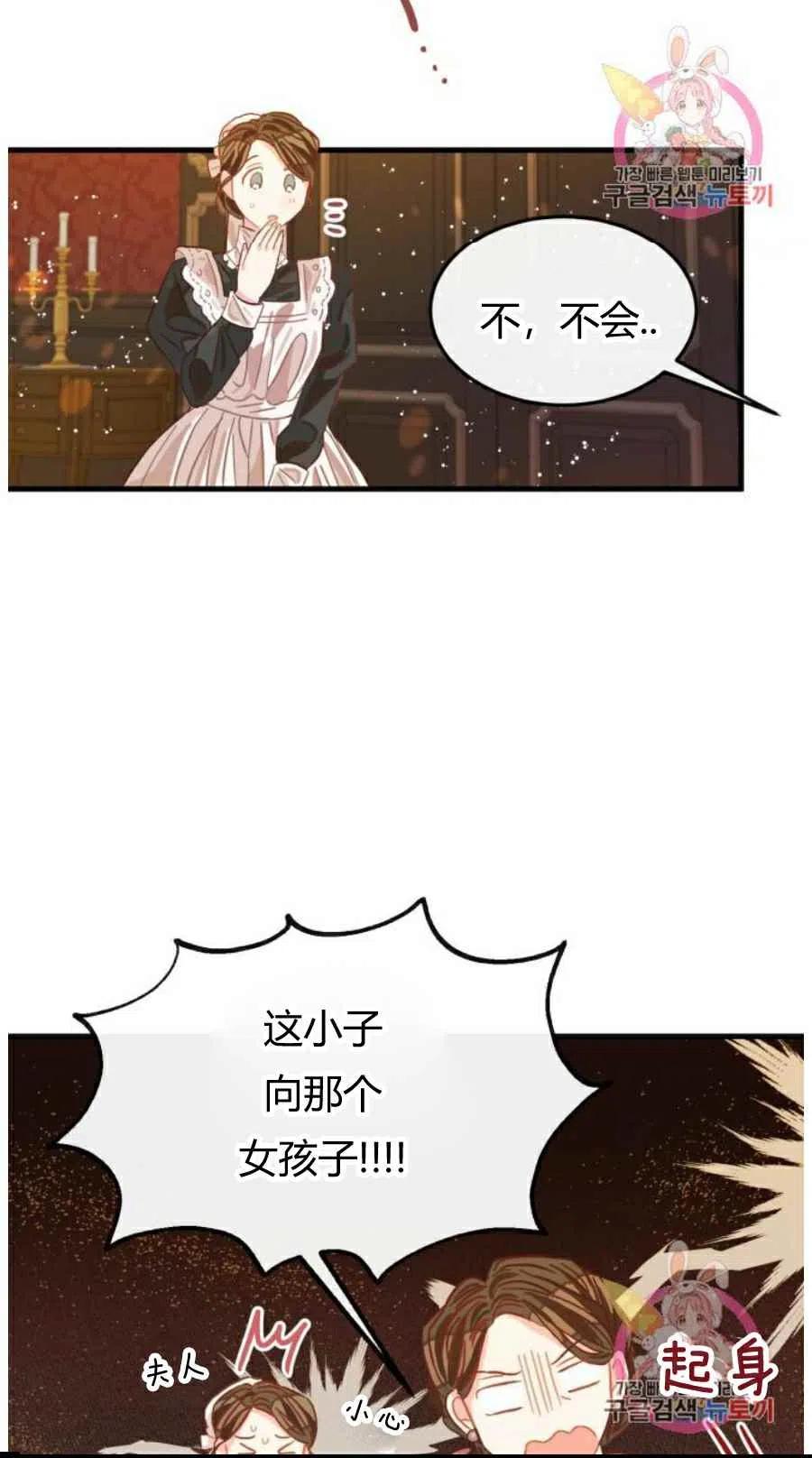 第10话19
