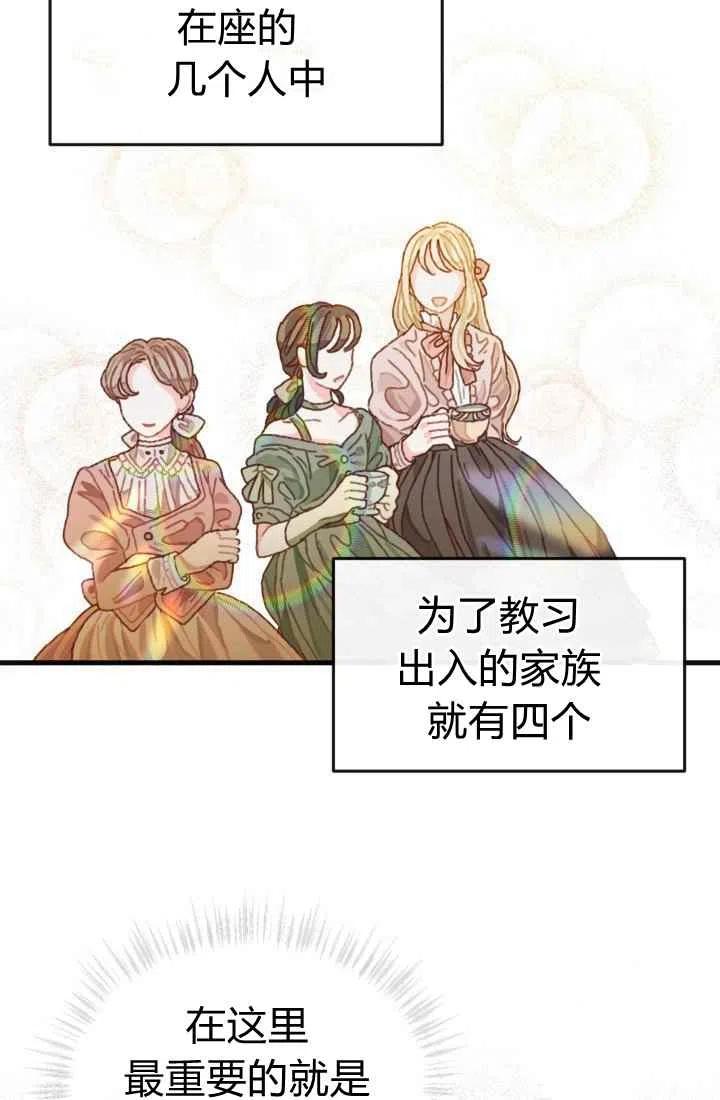 第4话23