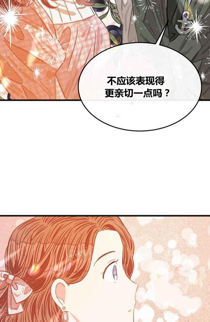 第13话86