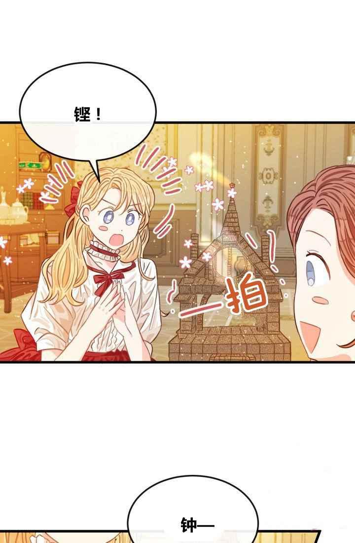 第13话63