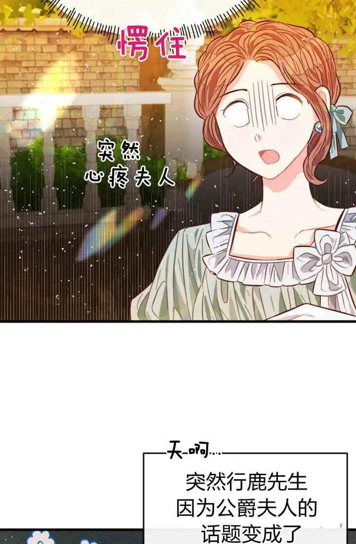 第5话69