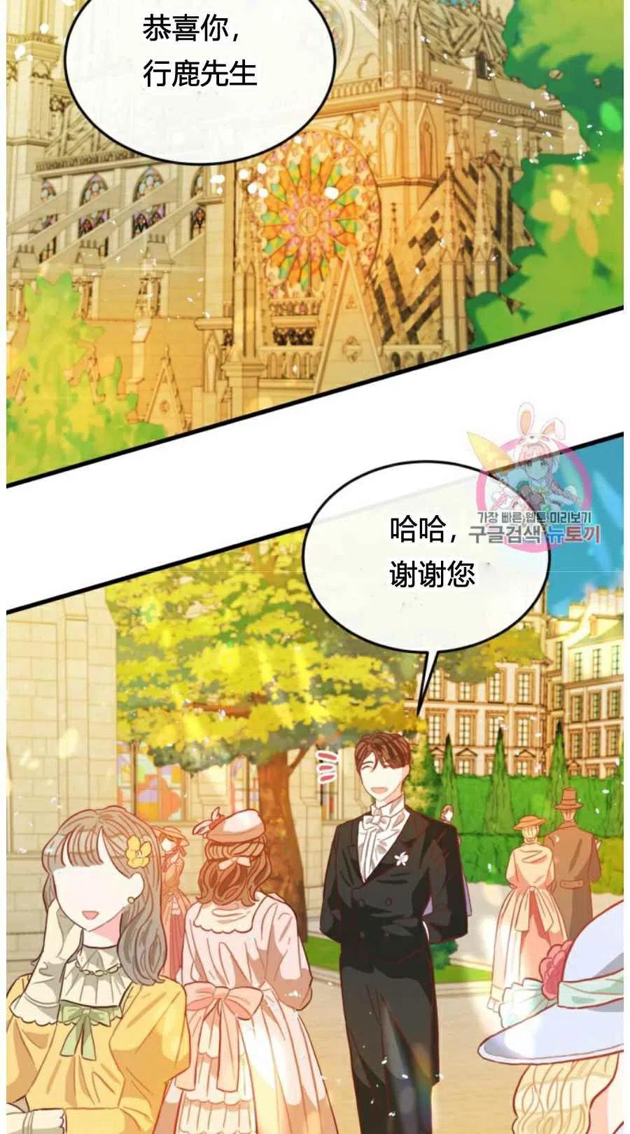 第10话56