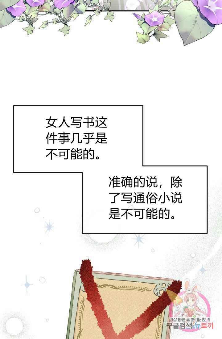 第24话63