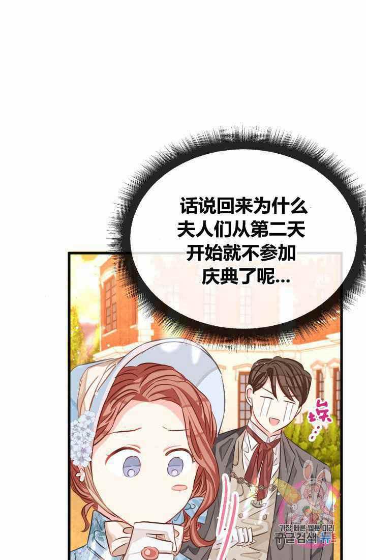 第21话66