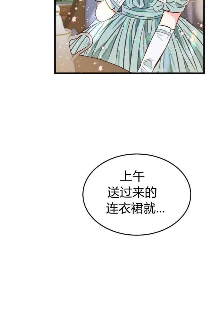第5话40